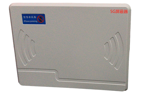 福清经济型移动通信干扰器7路