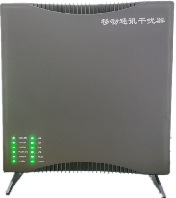  福清信令级放装型数字移动通信干扰器