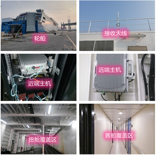  福清海上游轮轮船渔船覆盖案例