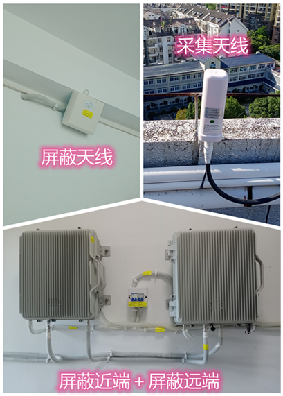  福清某检察院保密室屏蔽案例（数字信令级）
